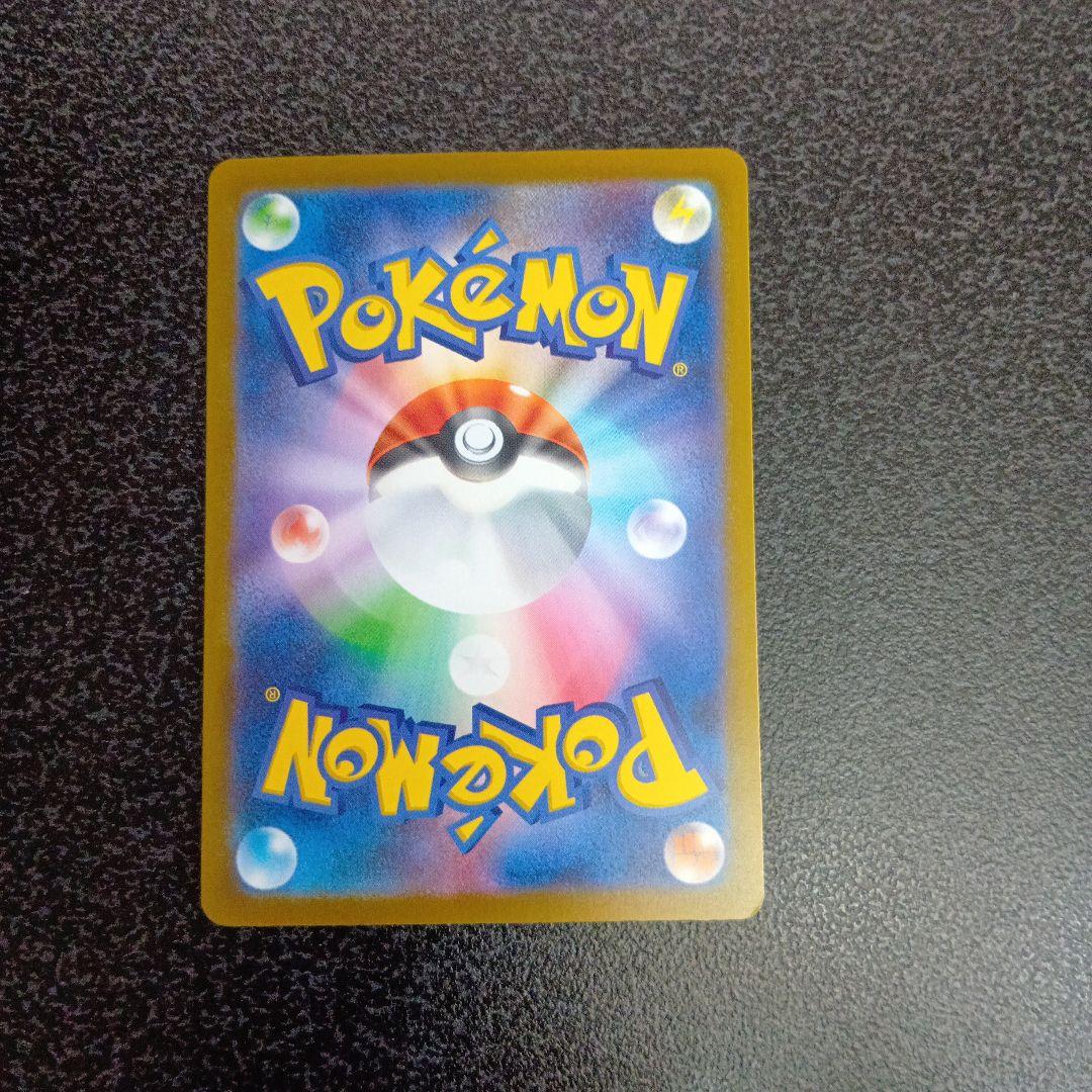 魂抜け　メガゲンガーex　エラーカード　ホロズレ　MEGAドリームex