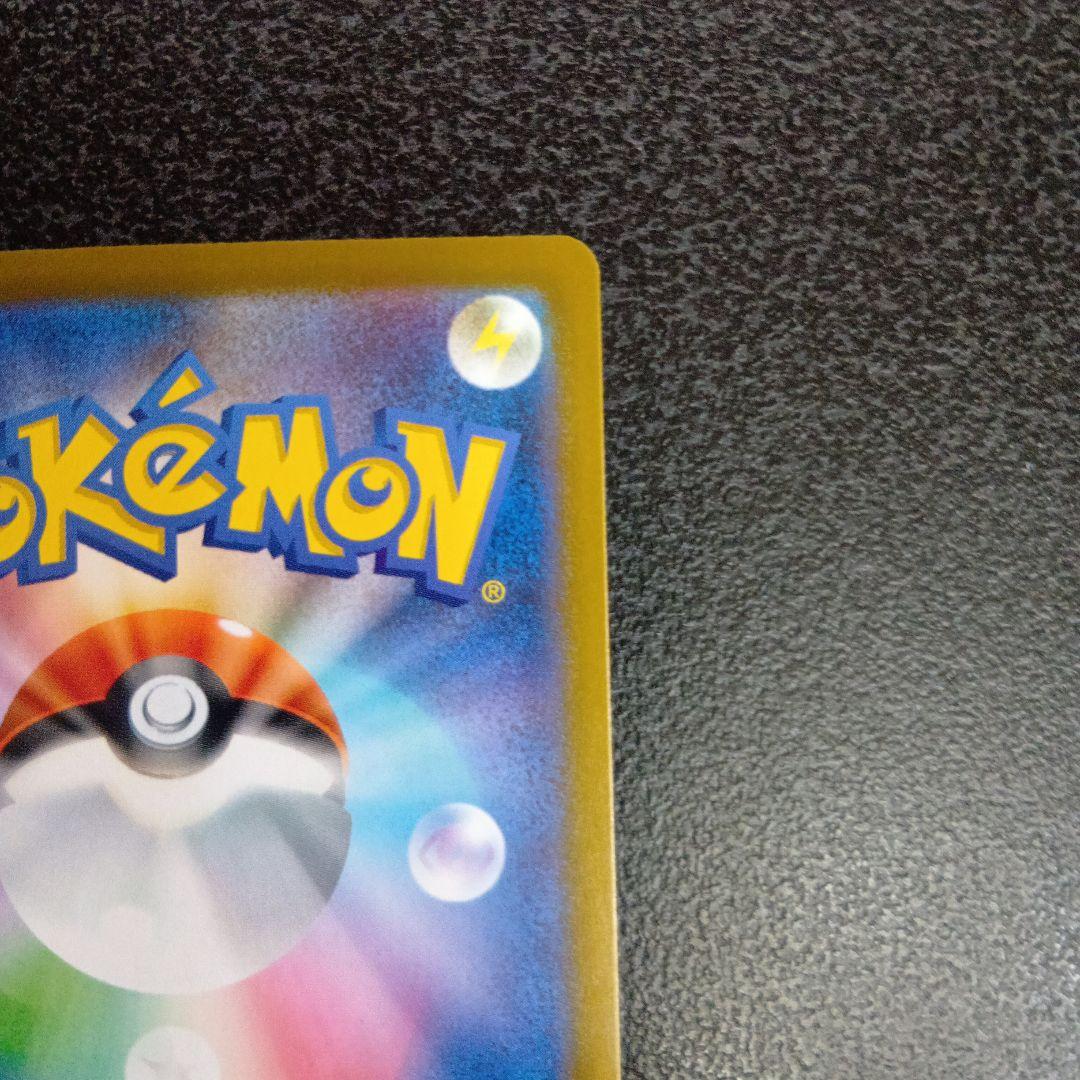 魂抜け　メガゲンガーex　エラーカード　ホロズレ　MEGAドリームex