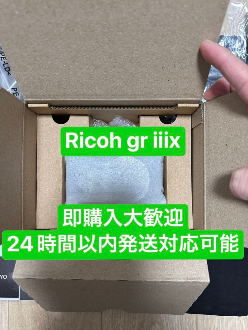RICOH GR IIIx デジタルカメラ 2年延長保証付