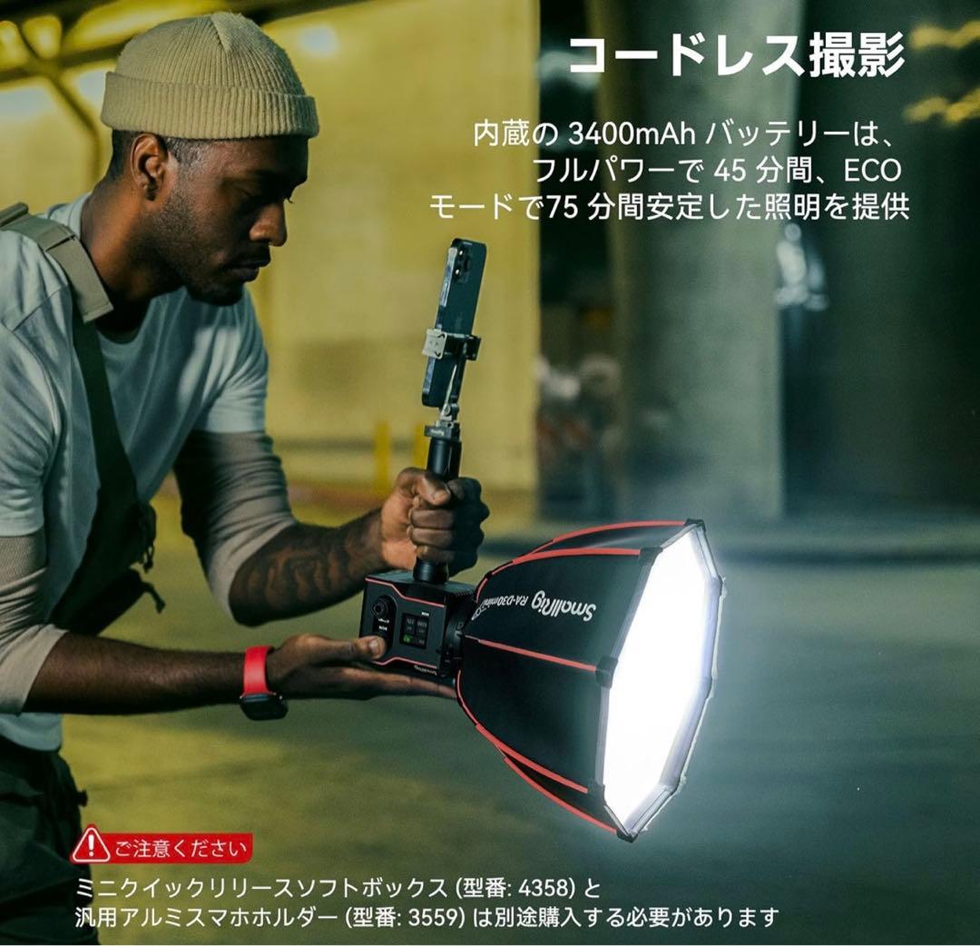 SmallRig RC60B COB LED ビデオライト