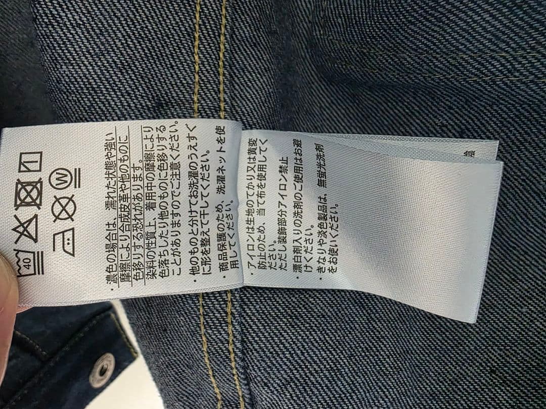 j*e様 中古　NEO SARTIC　古着スタイル Gジャン 革パッチ Tバック