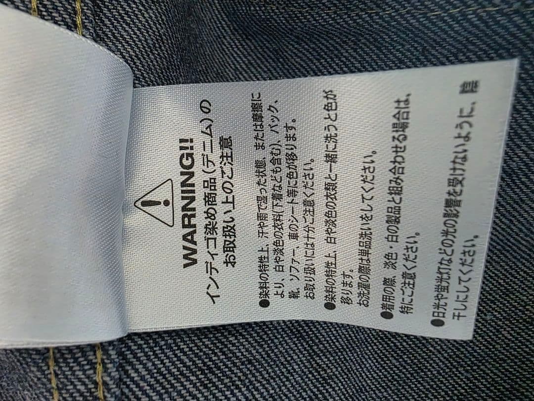 j*e様 中古　NEO SARTIC　古着スタイル Gジャン 革パッチ Tバック