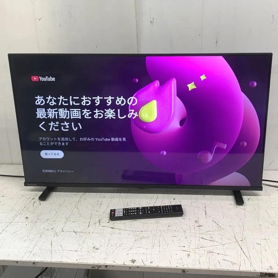 東芝 液晶テレビ レグザ 40V35N 40V型 フルハイビジョン