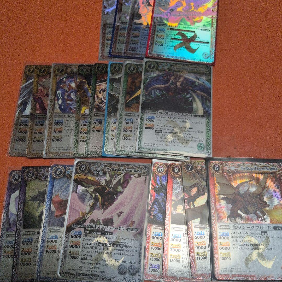 バトルスピリッツ 初期 まとめ売り