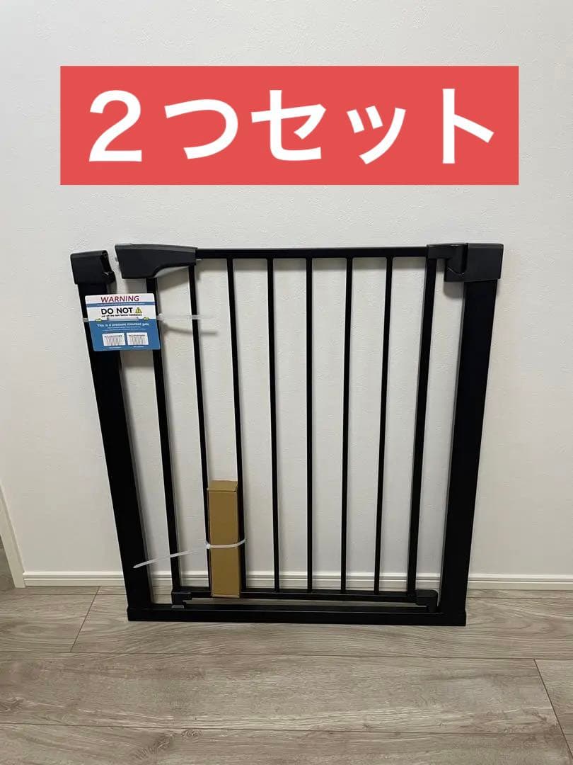 ベビーゲート(ブラック)