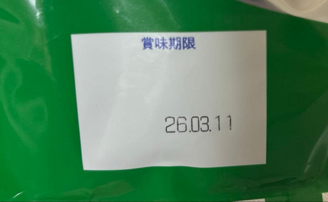 15日まで！忍者メシ、ねるねるねるねソーダ、 ちびさく、キャベツ太郎