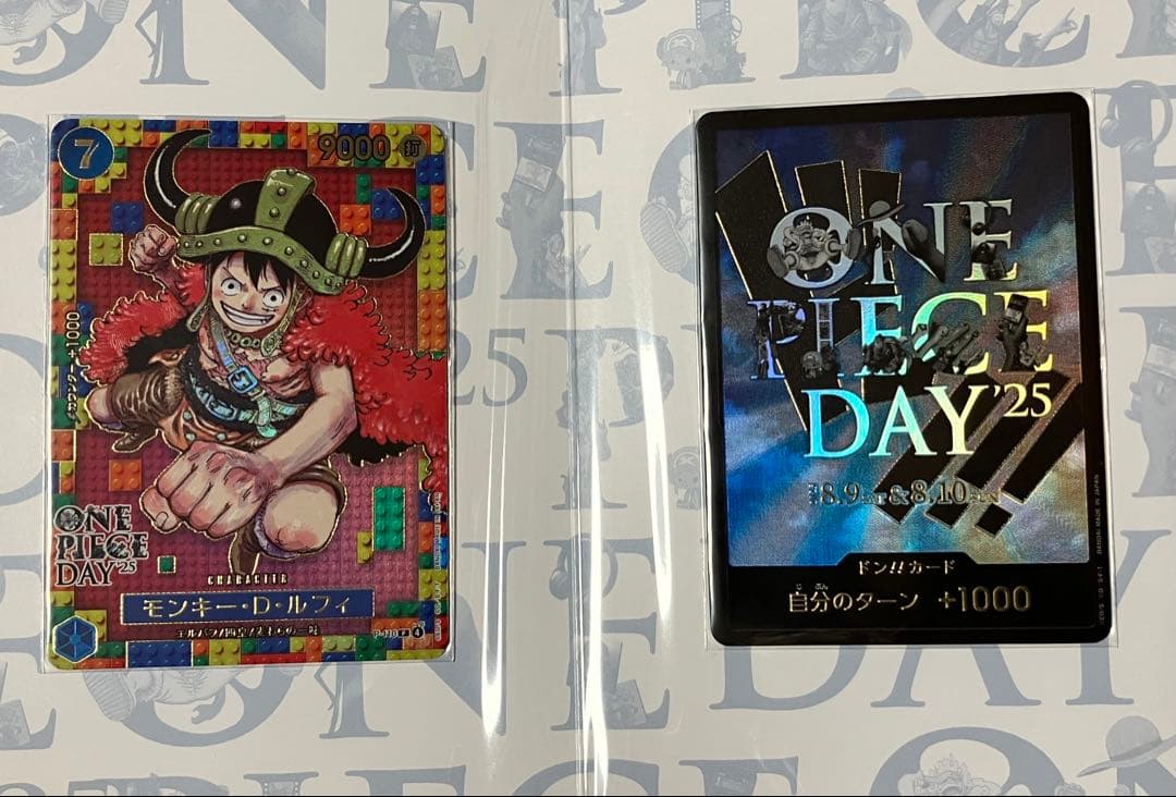 ワンピースデイ 2025 プレミアムカードコレクション 未開封品
