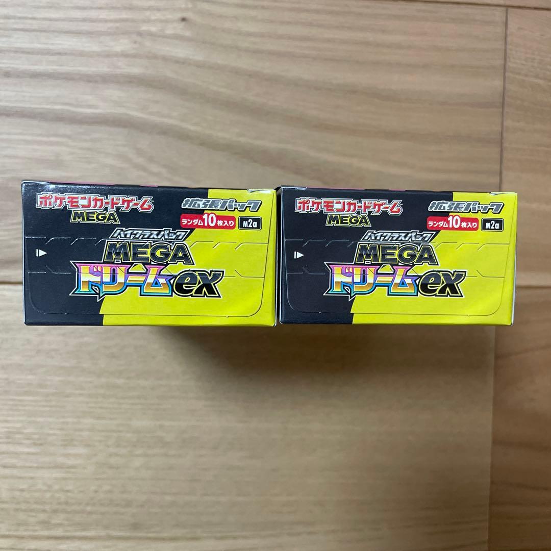 megaドリームex シュリンクなし　ペリペリあり　2BOX 新品未開封