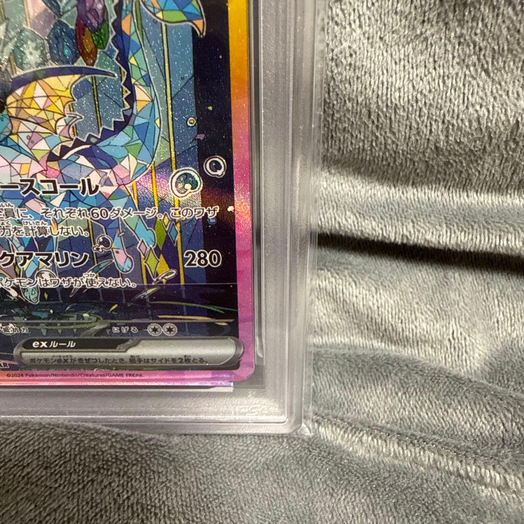 【PSA10】シャワーズ ex