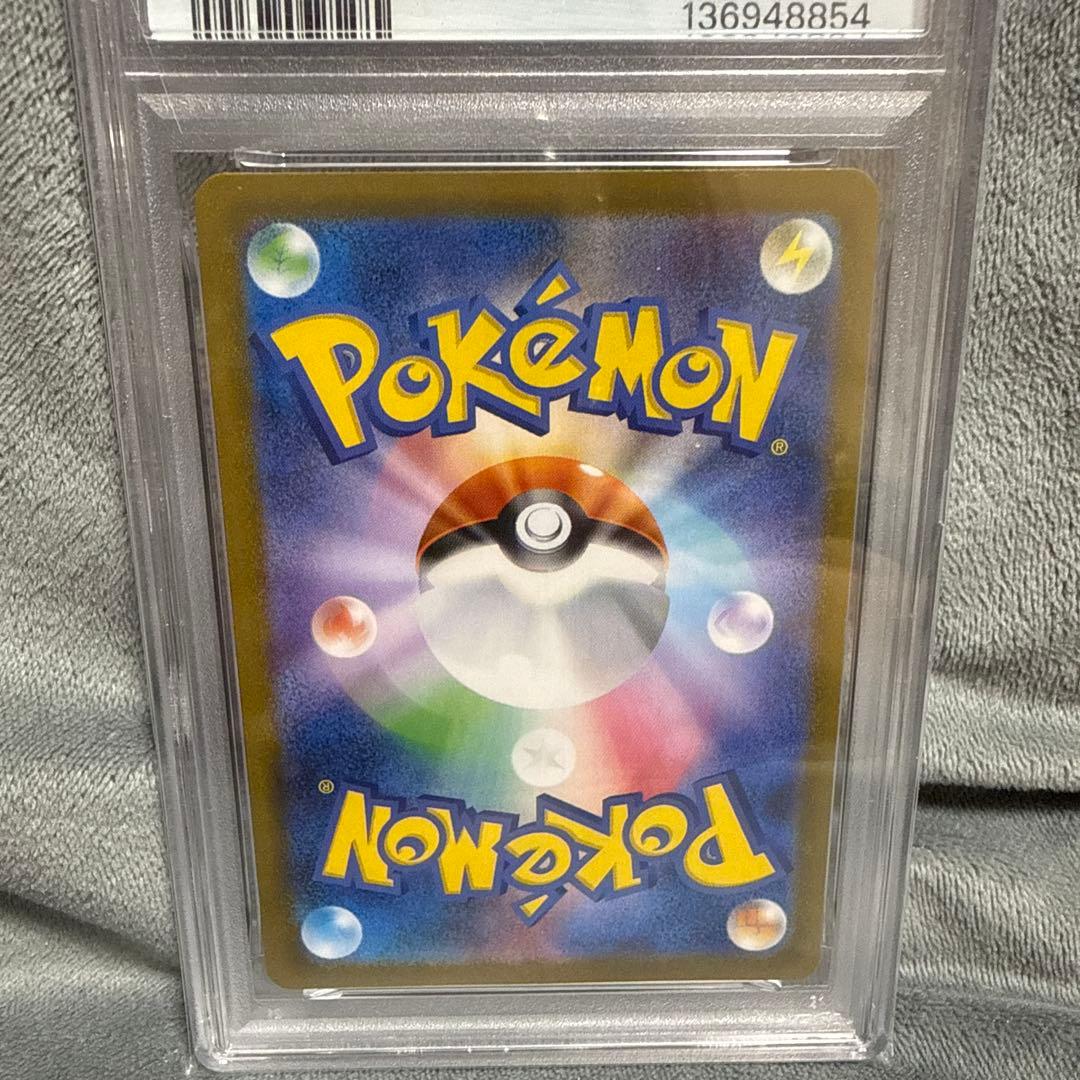 【PSA10】シャワーズ ex