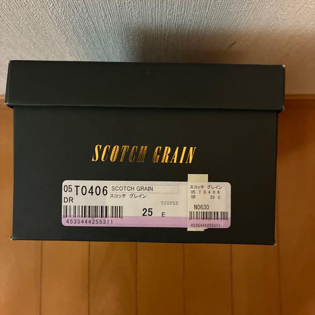 スコッチグレイン　25cm