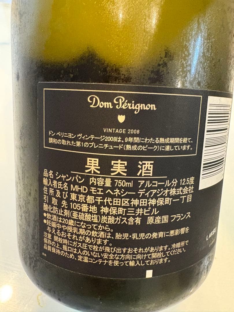 ベルエポック　ドンペリ　2本セット