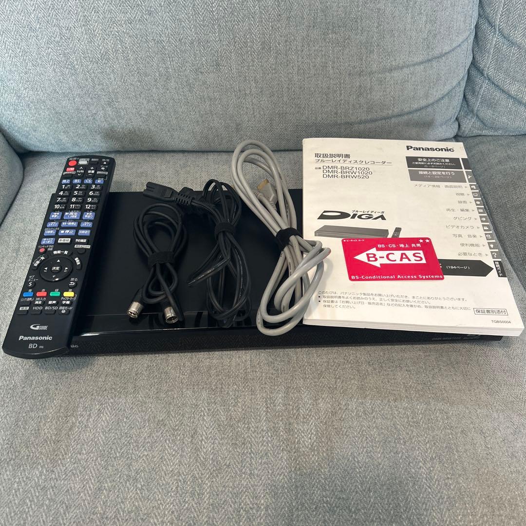 ツ*シ様 パナソニック ブルーレイディスクレコーダー リモコン付 DMR-BRW