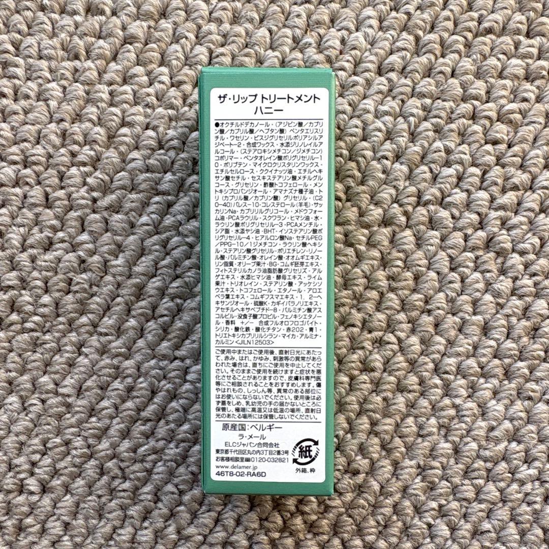 ラメール　ザリップトリートメント ハニー 3.4g