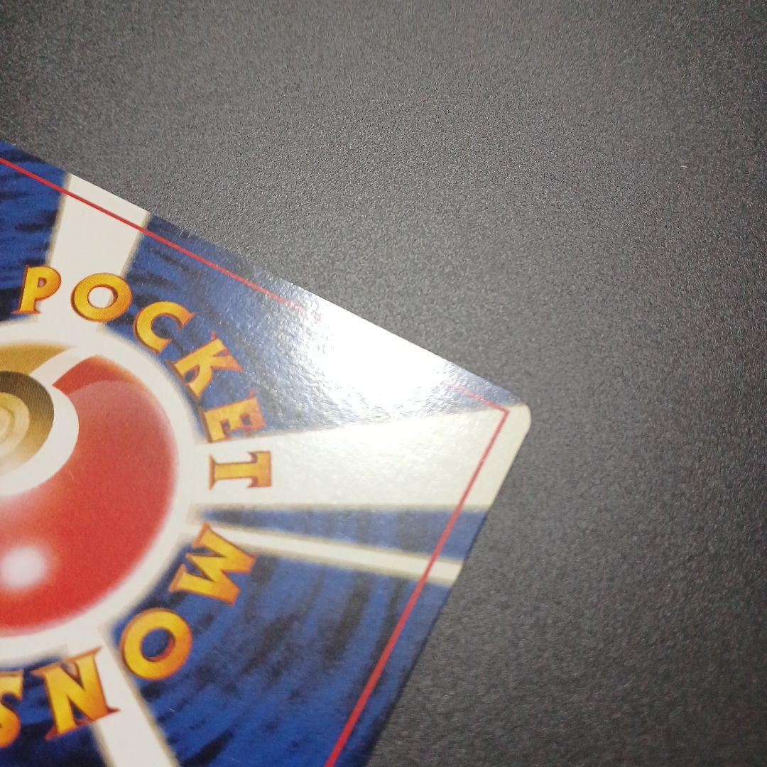 【美品】ポケモンカード　旧裏　わるいカメックス