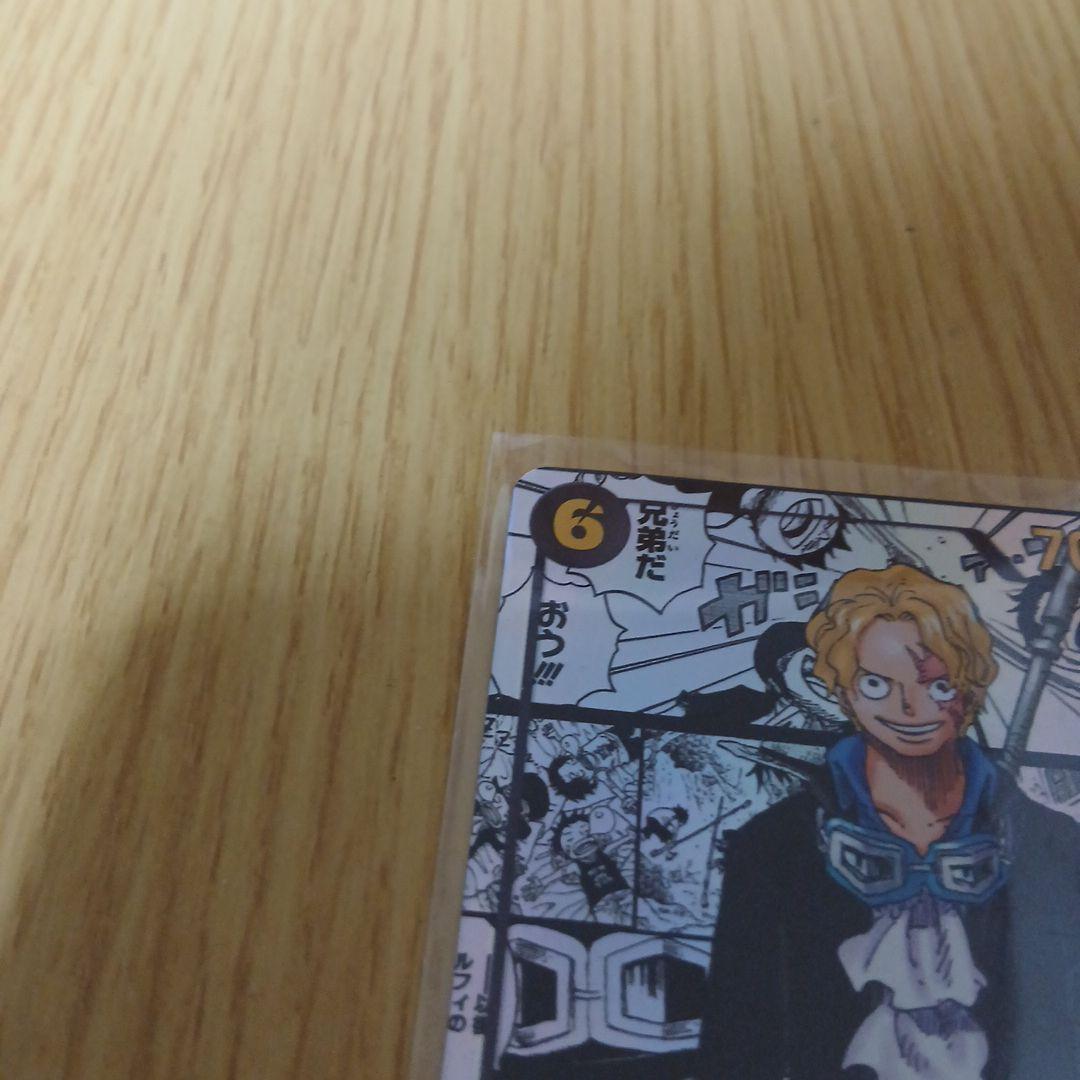 ONE PIECE カードゲーム サボ キャラクターカード