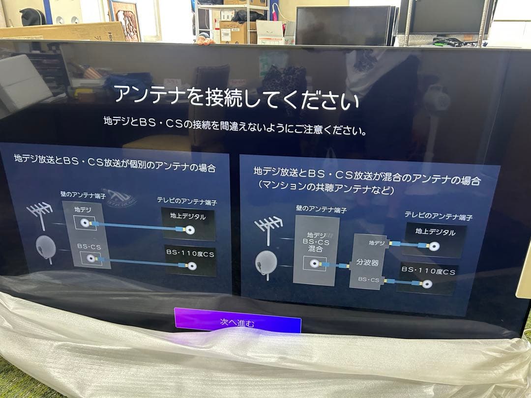 新品未使用2024 Hisense E6Kシリーズ 75V型 4K液晶テレビ