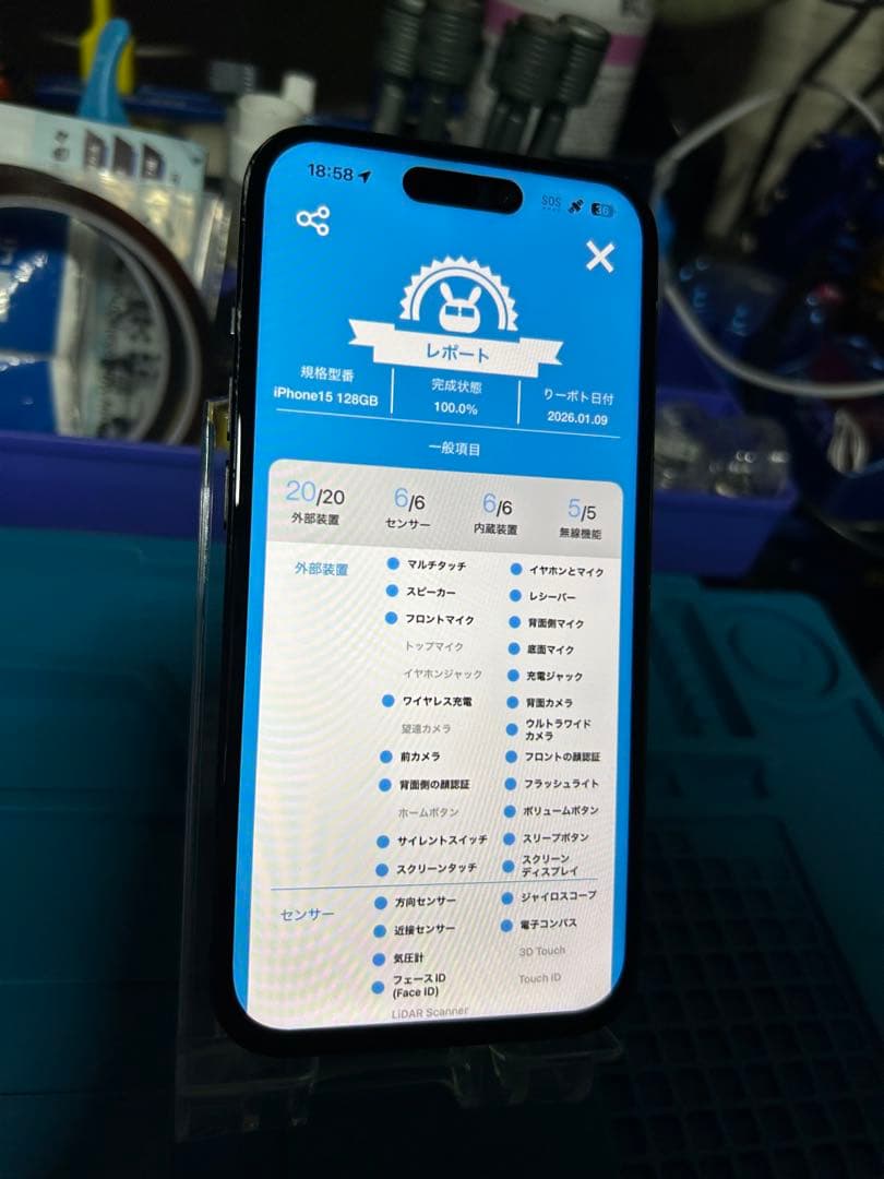 S*a様 動作確認済み iPhone 15 128GB バッテリー86%