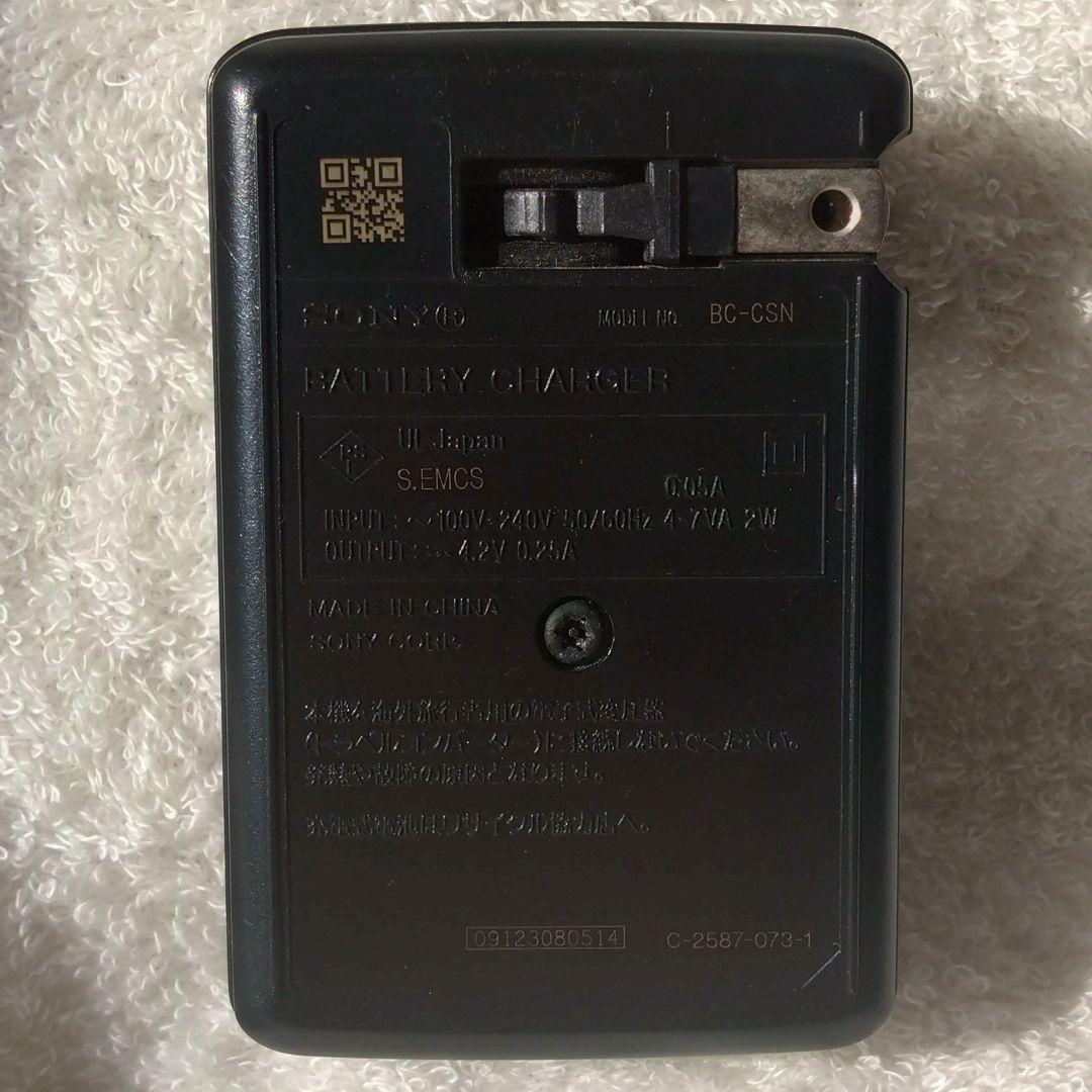 SONY ソニー コンパクトデジカメ DSC-W350 充電器・バッテリー付き