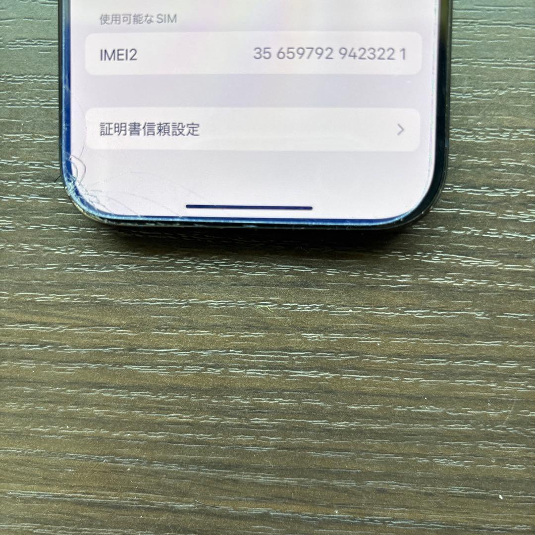 iPhone 15Pro ブルーチタニウム256GB