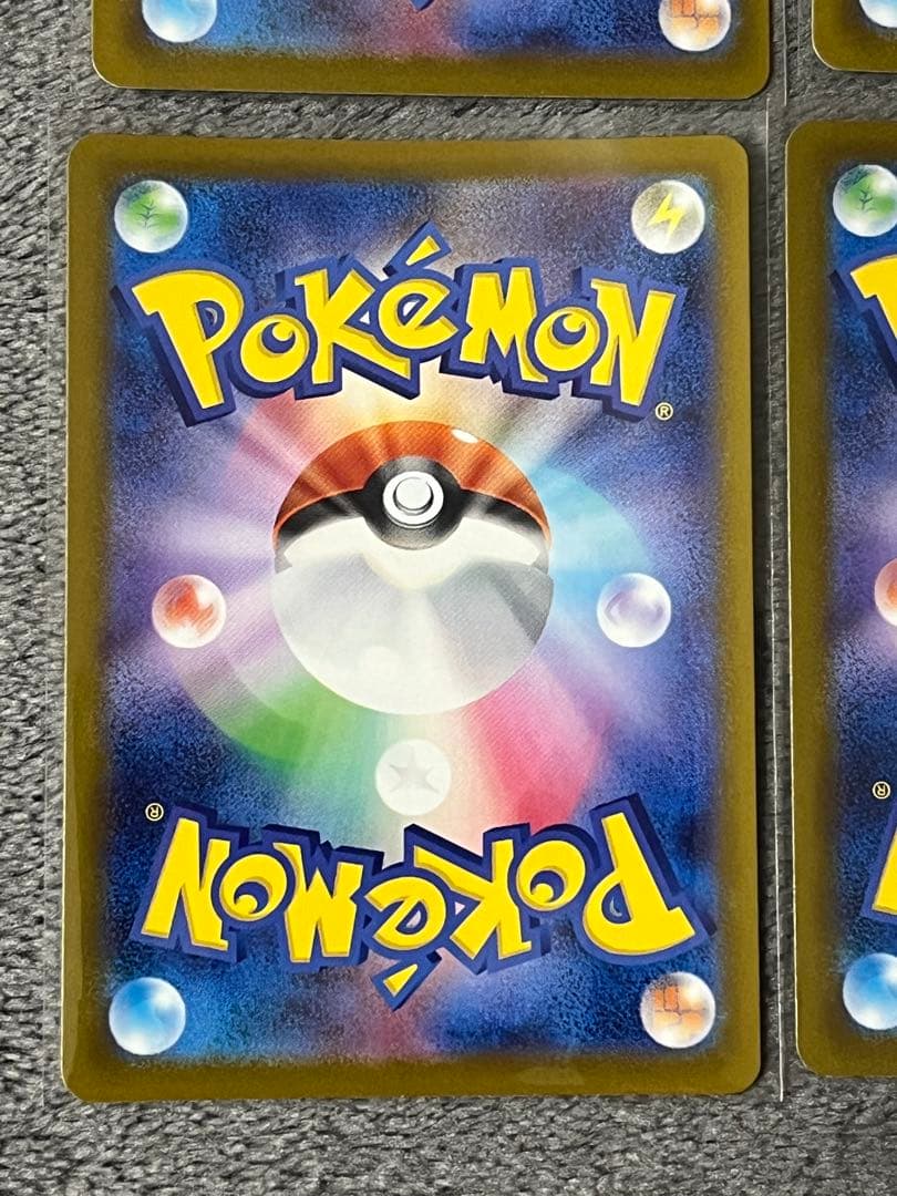 メガカイリューex 232/193 MA