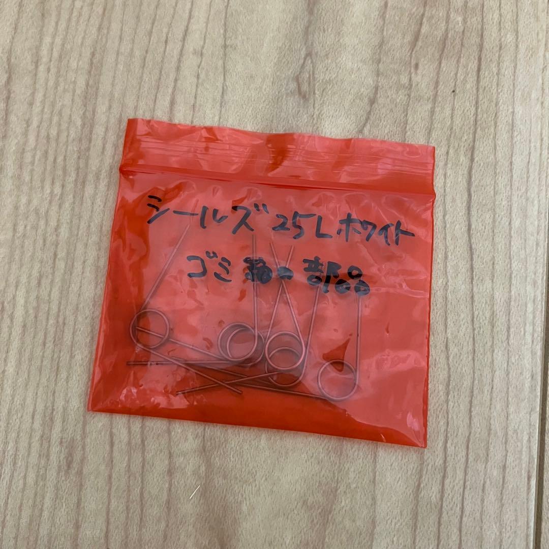 シールズ25 密閉　Like it ライクイット　ゴミ箱　25L ４個セット