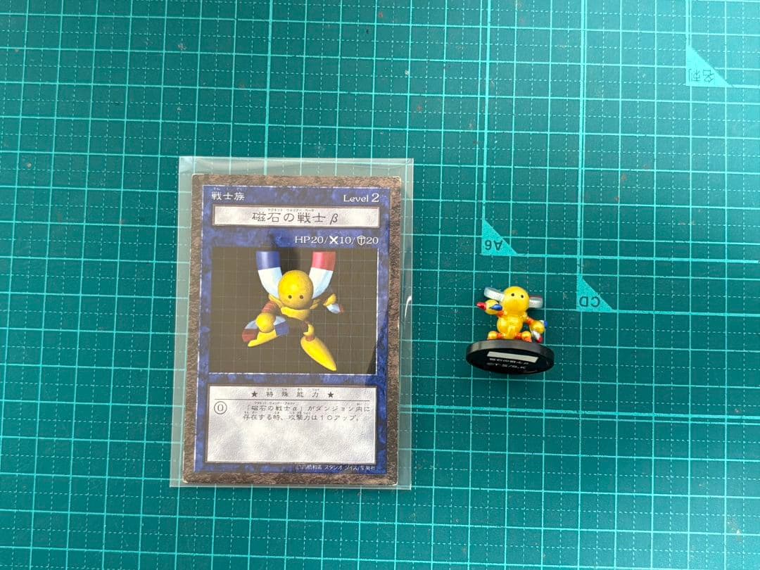 遊戯王　ダンジョンダイス　マグネットウォーリアー　セット