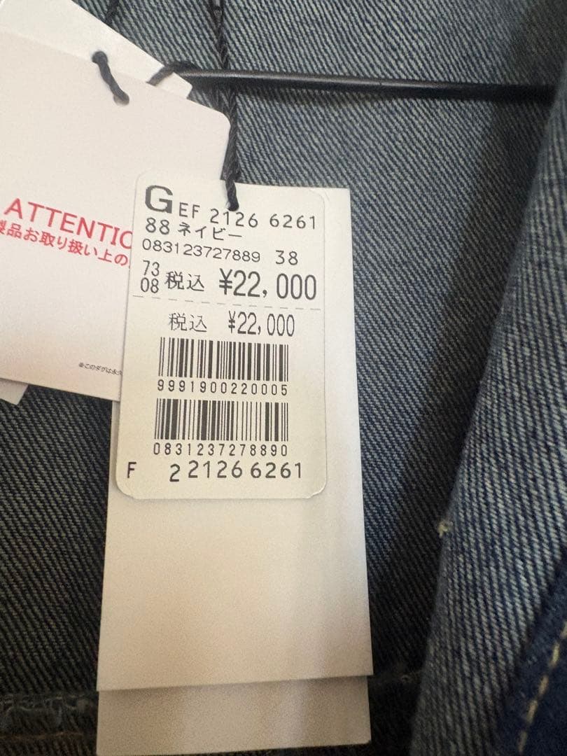 新品　vinニットドッキングジャケット　ネイビー　ヤマダヤ