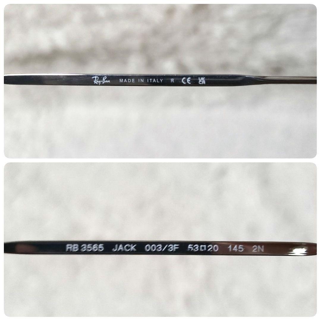 良品 Ray-Ban RB3565 JACK 003/3F グラデ有 サングラス