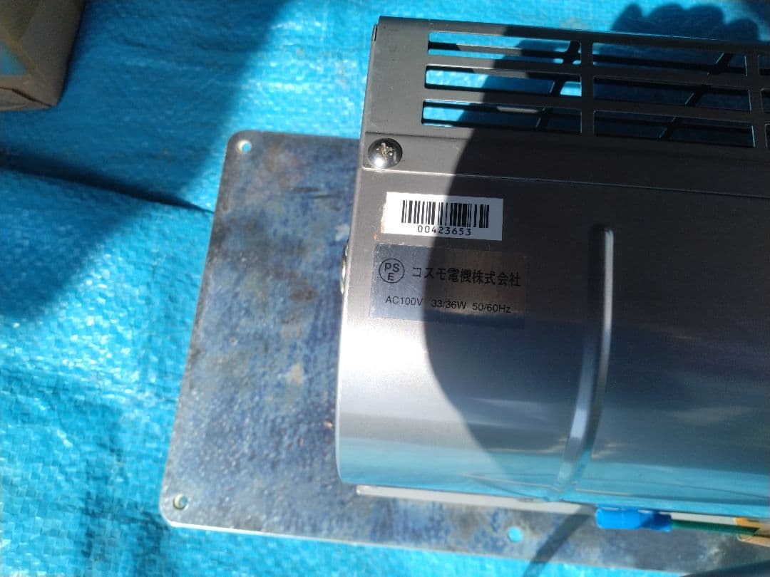 床下換気扇４台モイスコジャパン　コントローラー付　未使用
