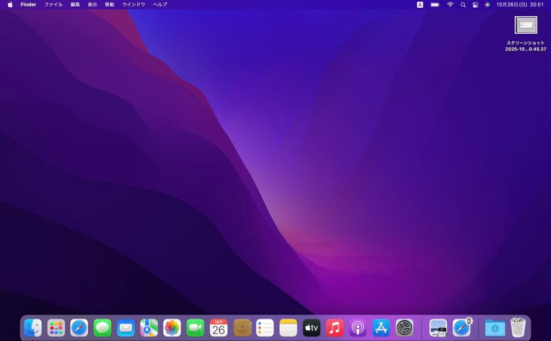 ゆ*2様 Apple MacBook air M1チップ　2020