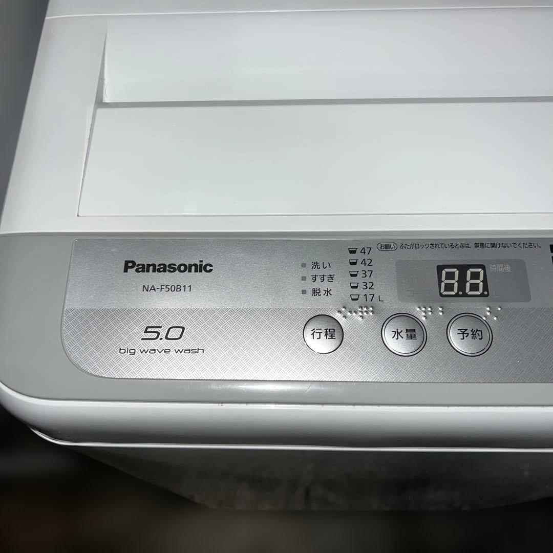 ⭐︎SHARP/左右付け変え自在扉/Panasonic/ビックウェーブ/美品2点