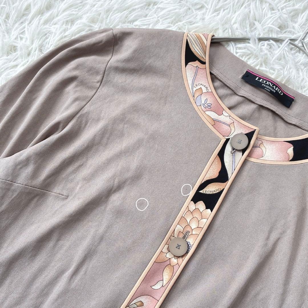 LEONARD レオナール 花柄トリム カーディガン きれいめ グレージュ LL