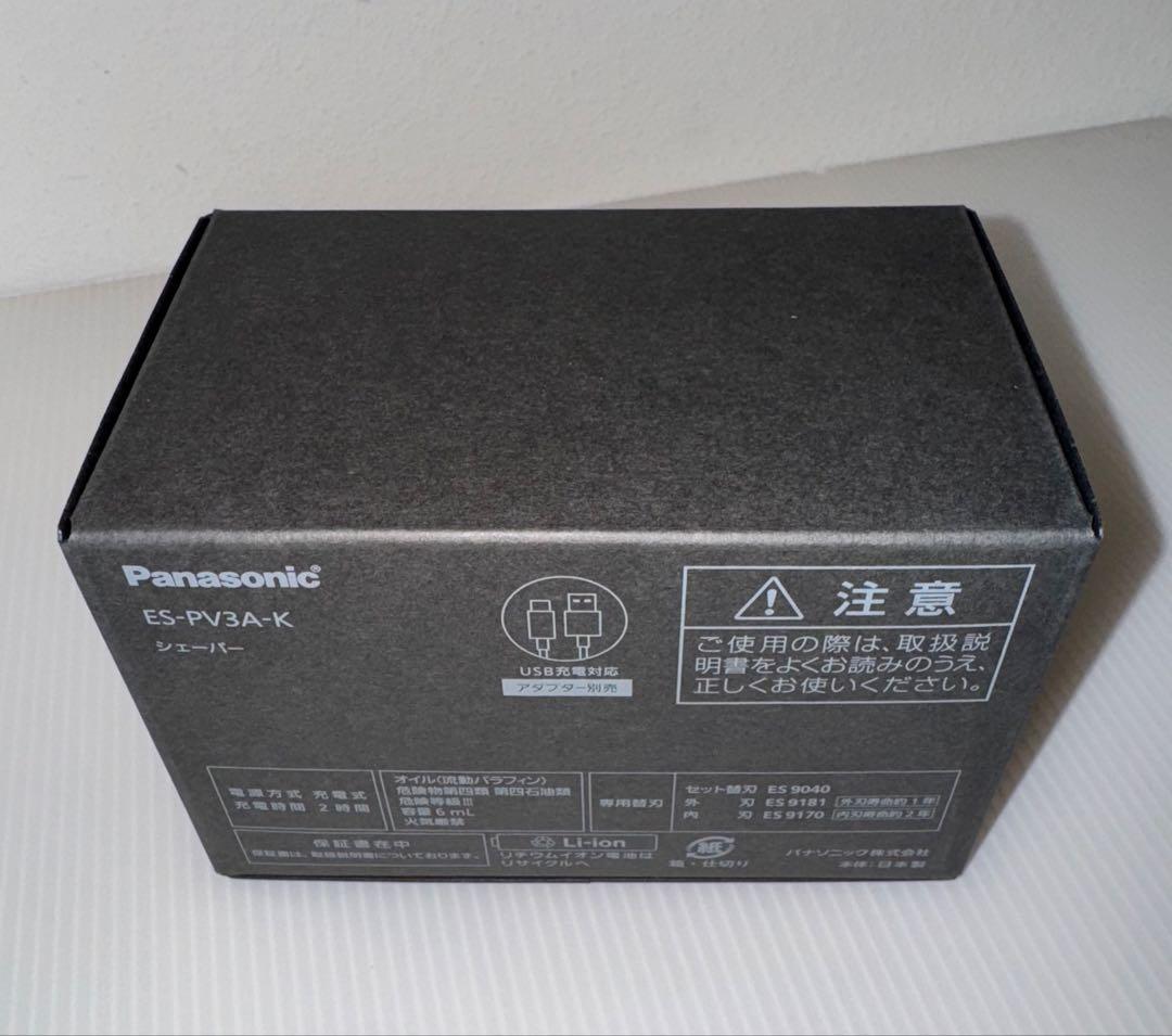 新品 未開封 パナソニック 5枚刃 電気シェーバー ラムダッシュ パームイン 黒