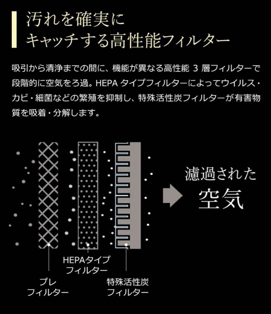 カドー cado 空気清浄機　ブラック　AP-C320i
