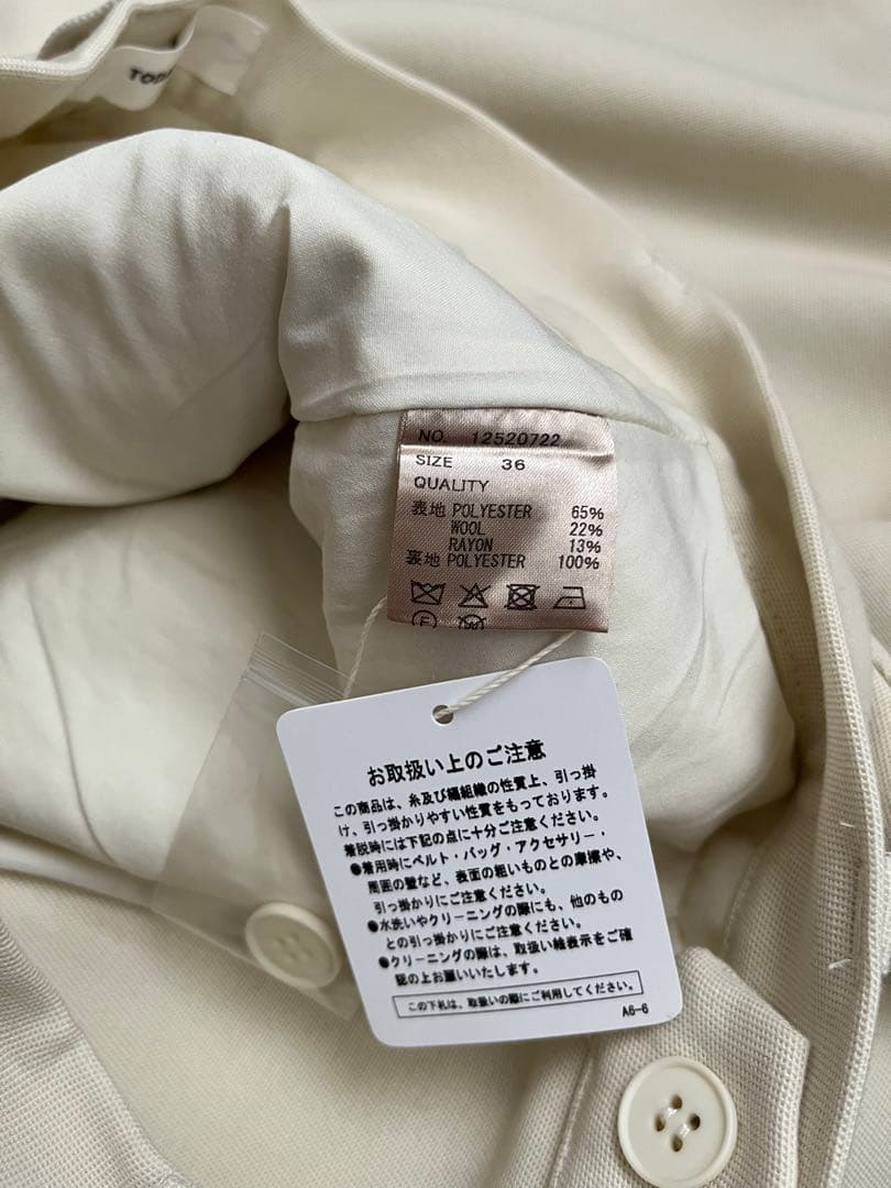 パンツ TODAYFUL Wide Cocoon Trousers