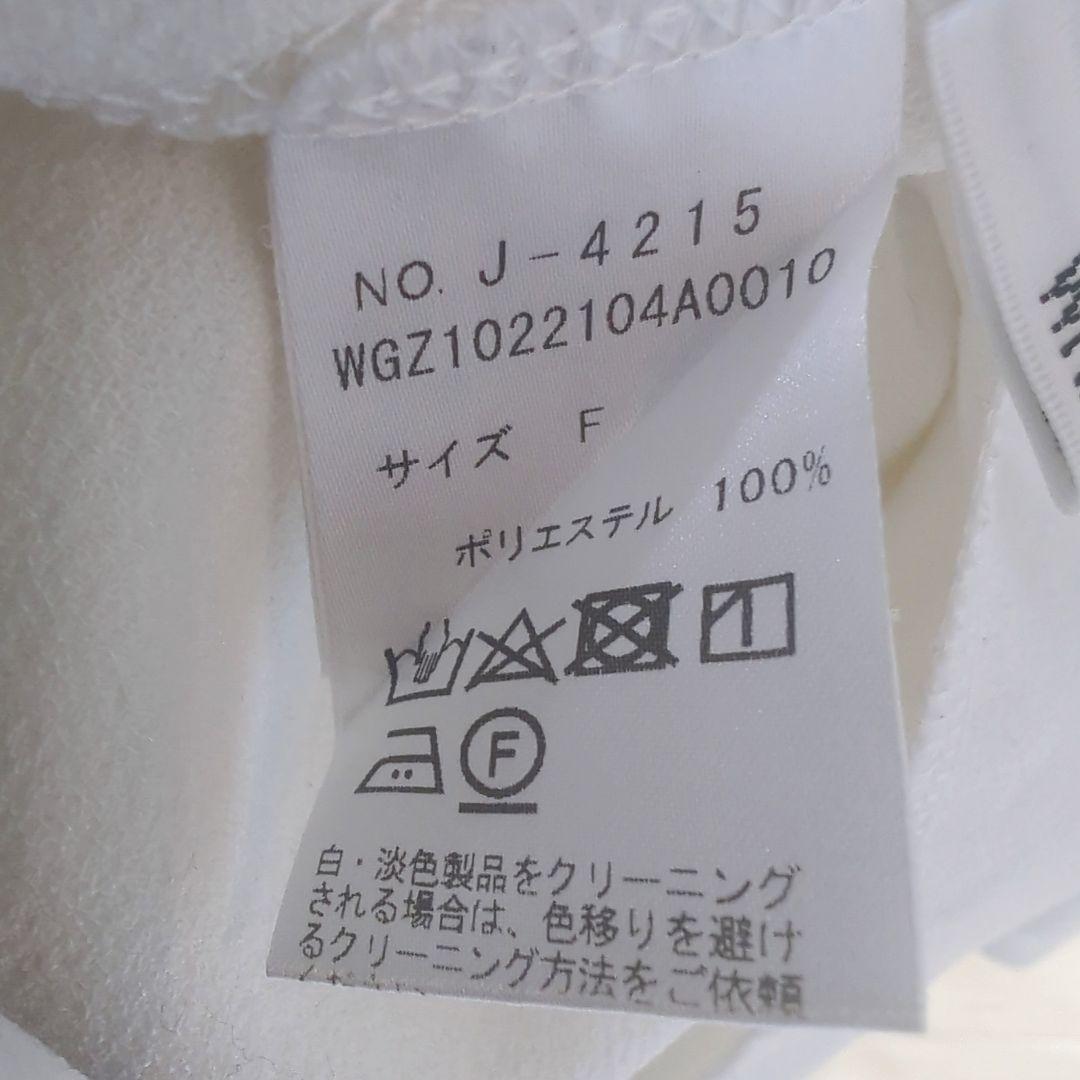 ウィムガゼット　Whim Gazette Vガゼットプルオーバー