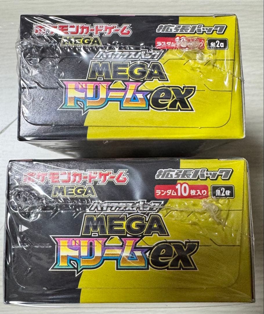 颯*様 ポケモンカード メガドリームex 他　新品未開封　シュリンク付き　まとめ