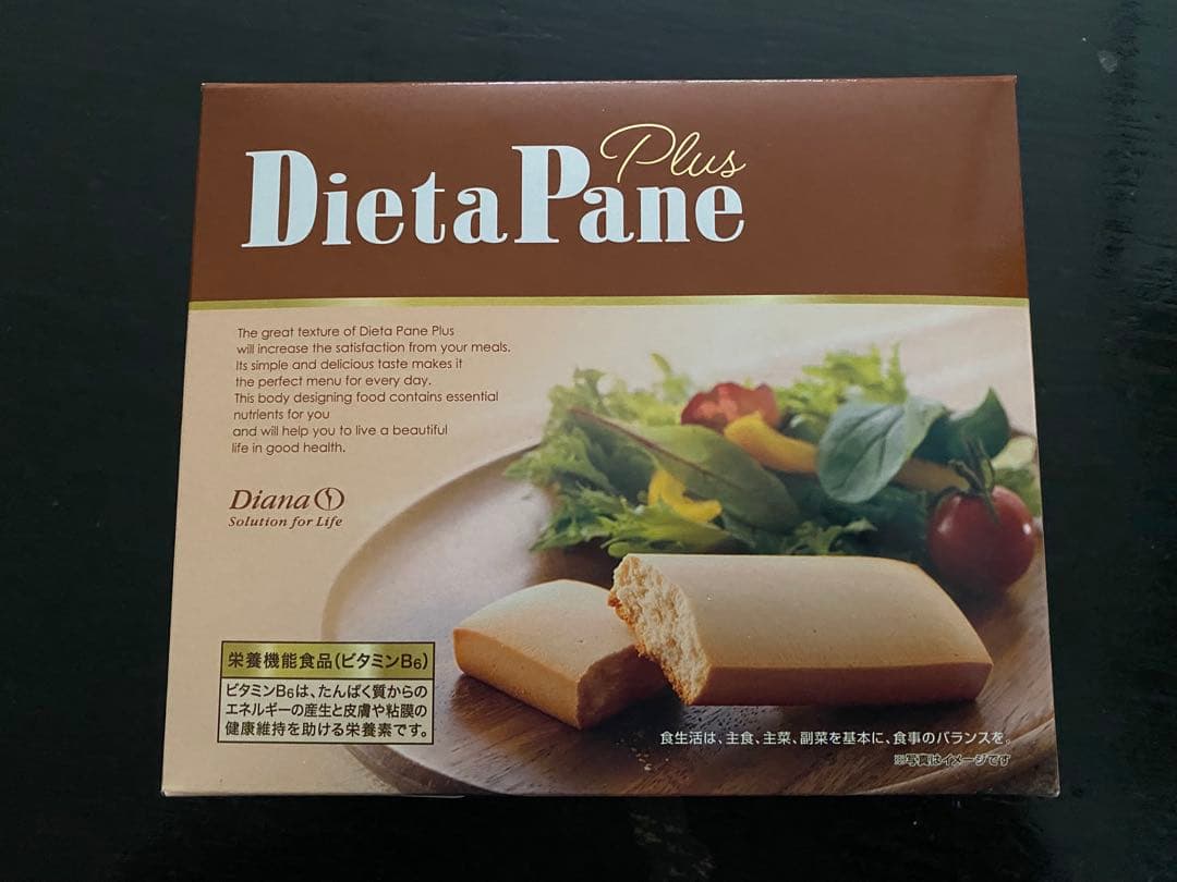 ダイアナセルディア・ディエッタパーネプレーン