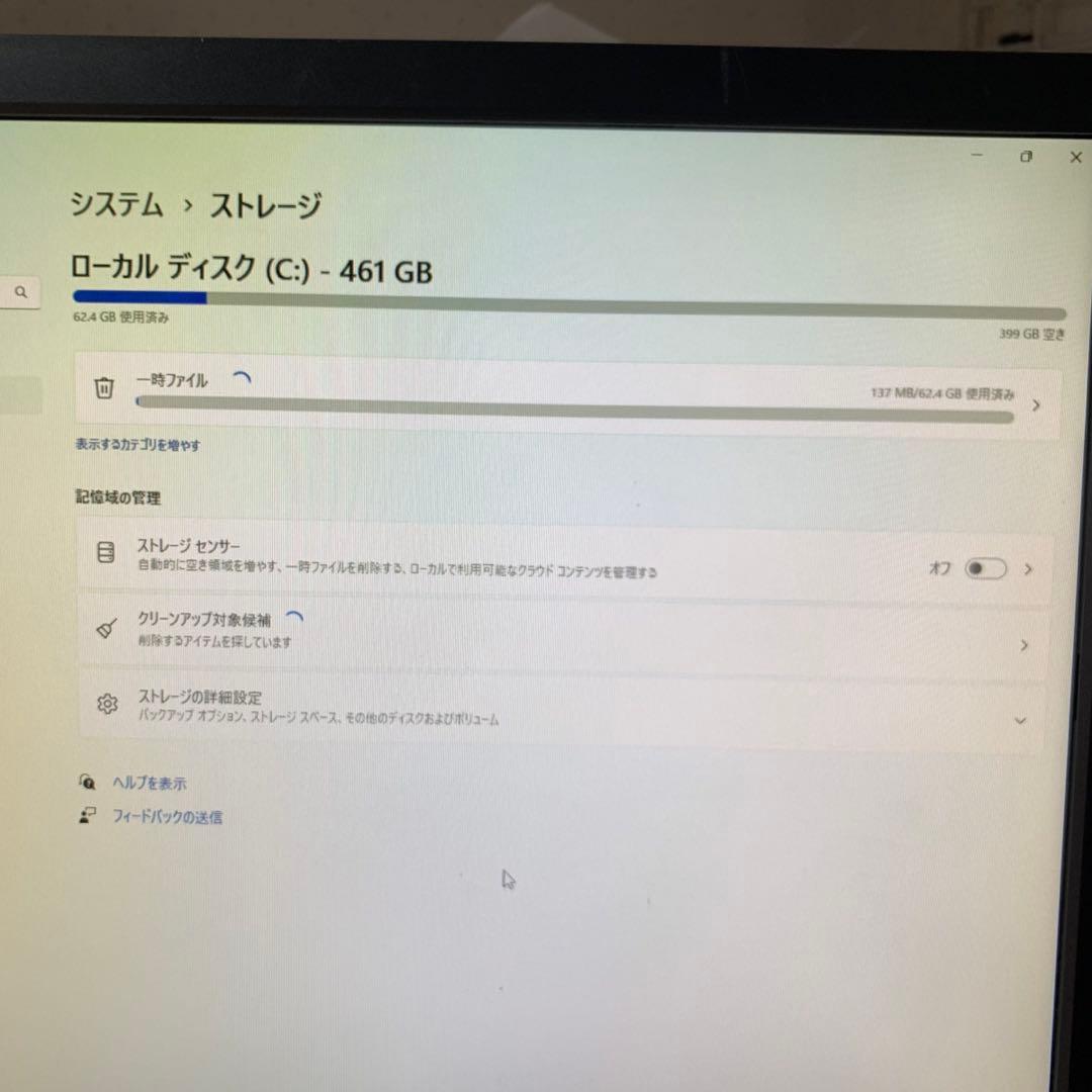 ESPRIMO D588BX / i5-9500 / 8GB 富士通　パソコン