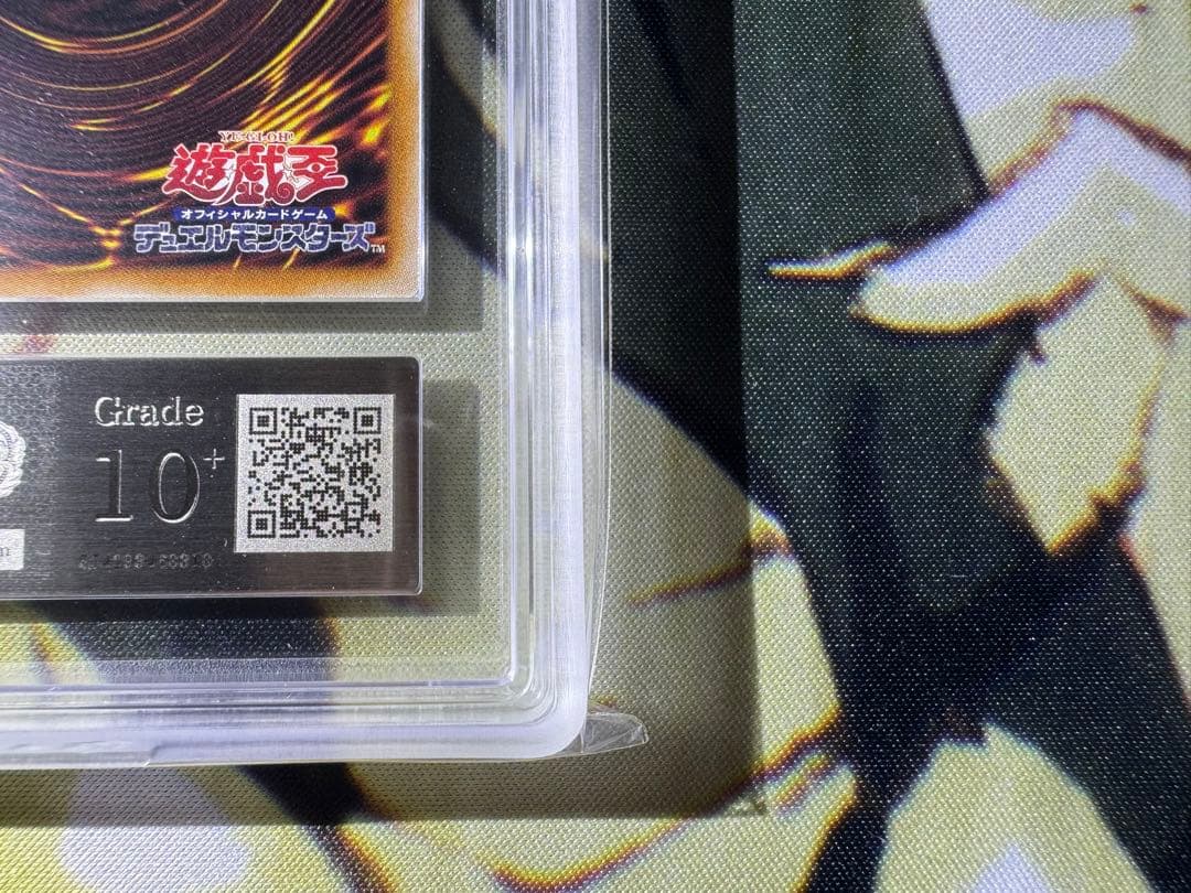 遊戯王OCG ブラック・マジシャン・ガール 25th ARS10＋ 鑑定書付き