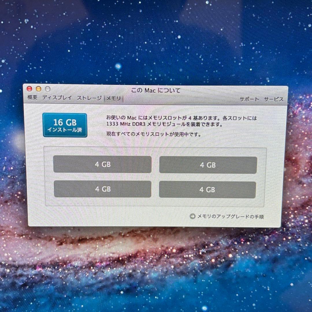 Macデスクトップ iMac (21.5-inch, Mid 2011)
