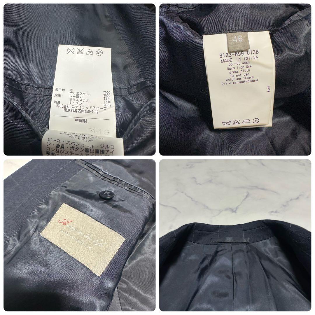 美品　ユナイテッドアローズ　セットアップスーツ　ネイビーチェック　サイズ46