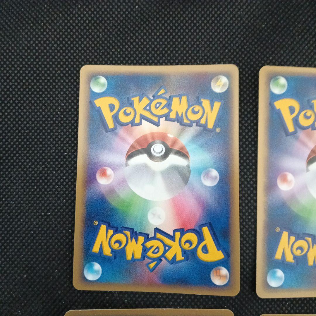 【おまけつき！】ポケモンカードゲーム 2005 ブルーシート　ポケパーク