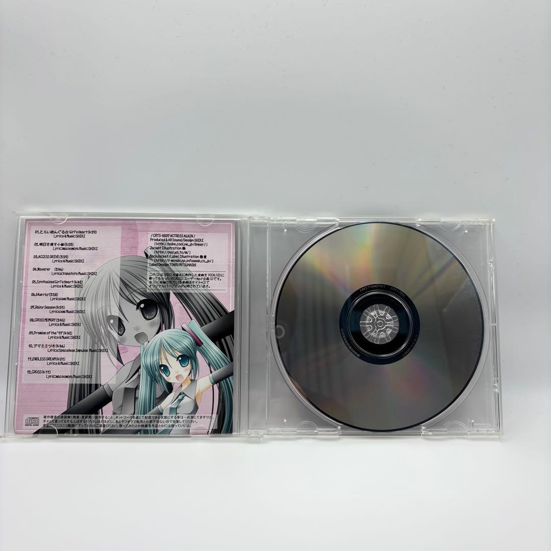 【ゆうり】pp vocal cd