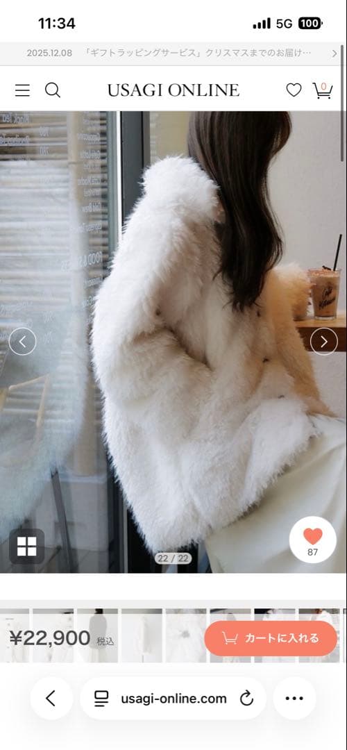 限定セール！celon、ファーコート USAGI ONLINE