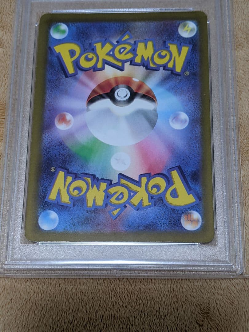 アブソル AR S12a VSTARユニバース 191/172