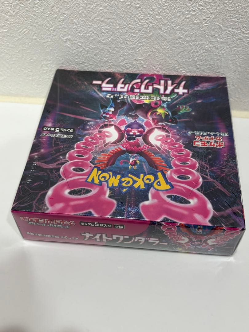 スカーレット&バイオレット 強化拡張パック ナイトワンダラー BOX（1個）