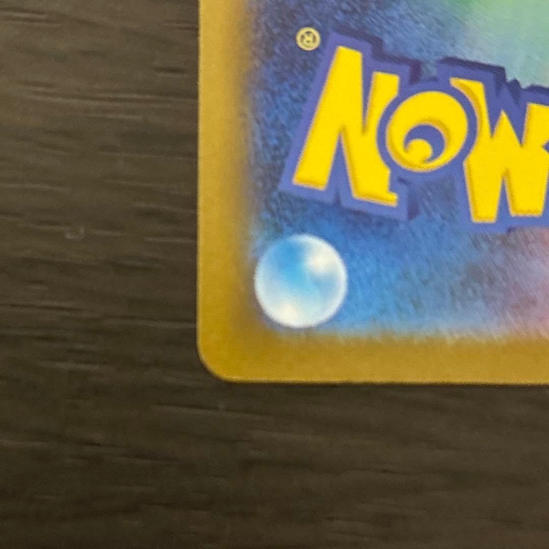 MEGAドリームex ミュウツーex 【極美品】