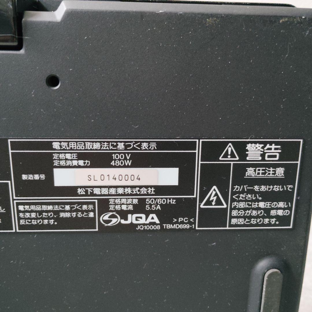 Panasonic 液晶プロジェクター TH-L798J 通電可 定価145万円